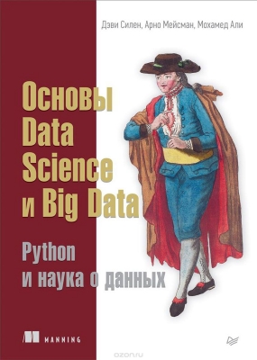 data science