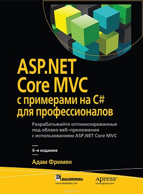 ASP.NET Core MVC